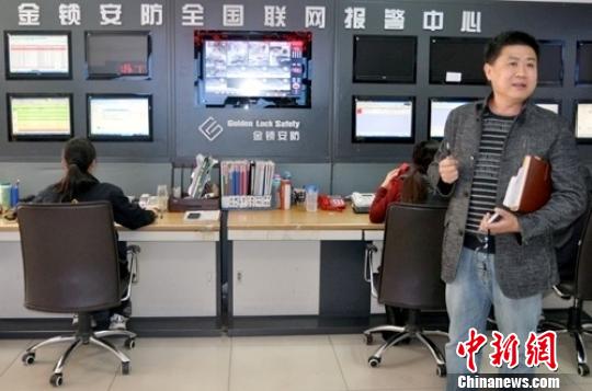 河北金锁安防工程有限公司建立的全国联网报