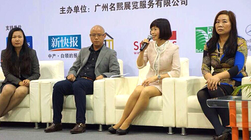 诚琛移民:2014广州海外房地产投资展览会高峰