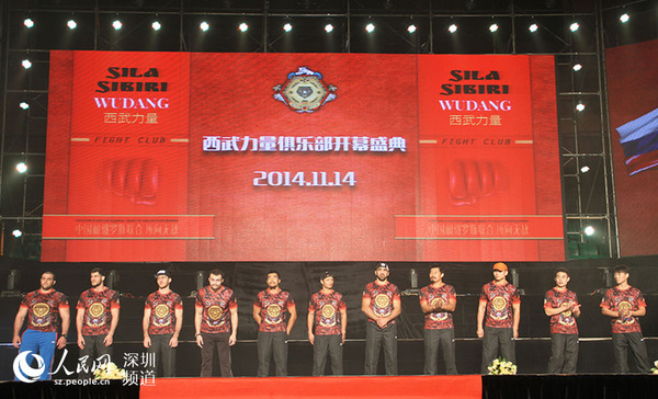 西武力量俱乐部正式成立。（西武力量俱乐部供图）