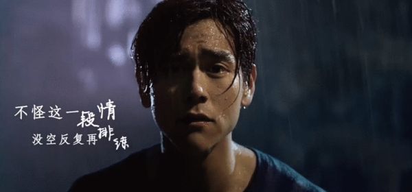 歌词采用静蕾体