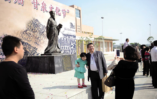 在增城新塘开幕|文化|书院