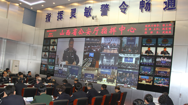 打黑除恶视频调度会现场 郭利军摄