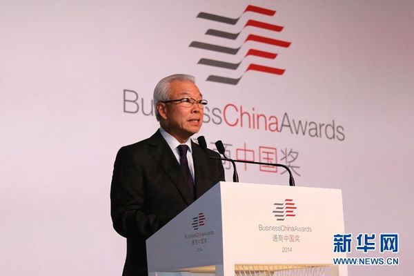 第五届通商中国奖颁奖仪式上通商中国主席蔡天宝致辞 摄影 符传威