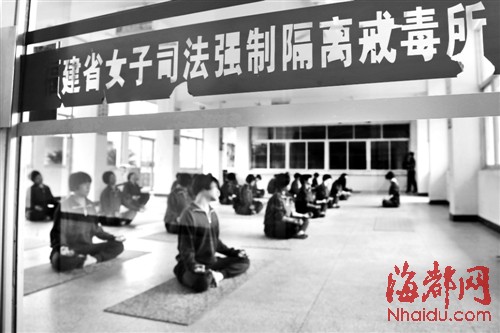 戒毒人员在康复训练室练习瑜伽