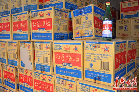 　　这起假酒案，共查获各类“二锅头”近3万瓶。