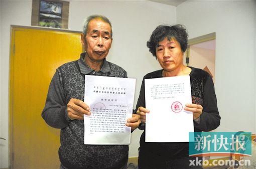 ■11月20日,呼格吉勒图的父母收到内蒙古自治区高级人民法院的再审决定书。新华社发