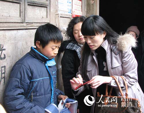 成都银行团委为邛崃夹关的学生送温暖。