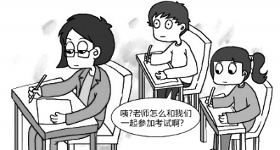 <em>师生</em>同考,教育改革 <em>or</em>多此一举?|学生|<em>师生</em>_凤凰