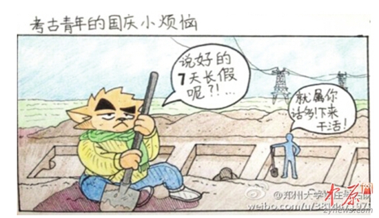 事发小超市大门紧闭