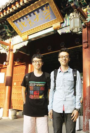 北大最帅双胞胎成励志楷模：170斤胖子的华丽逆袭