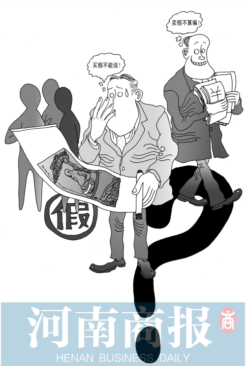 图片版权归原作者所有