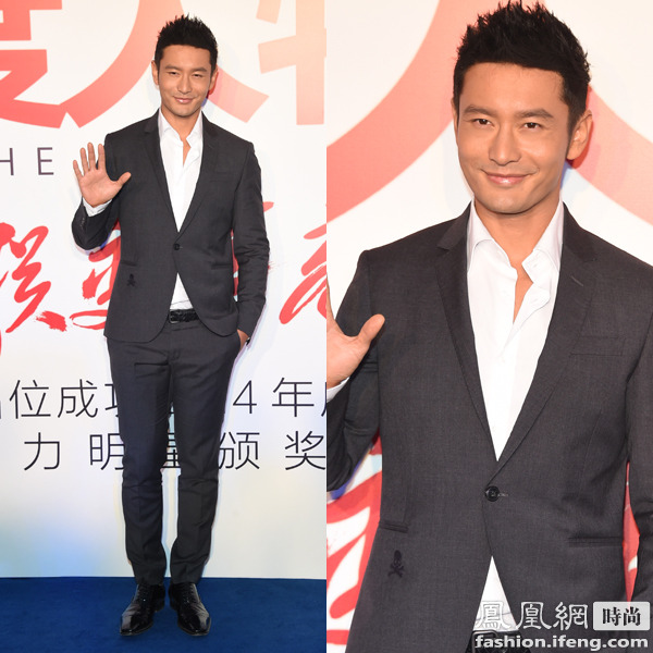 黄晓明选择了一套灰色西服套装搭配