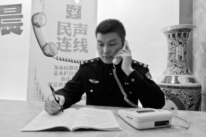 身份证有误 得先改户口本|沈阳|华商