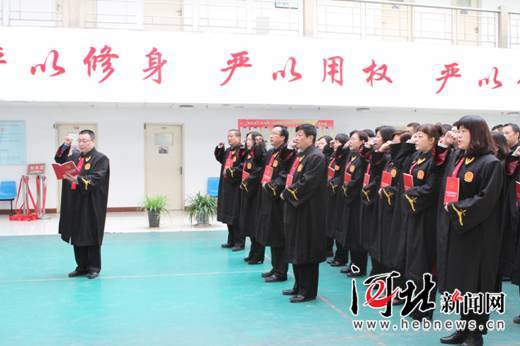 石家庄裕华区法院开展宪法宣誓仪式迎接首个国