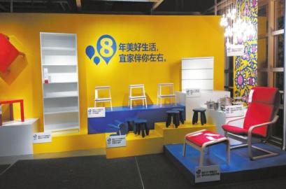 成都宜家8周年好买好逛好嗨森|家具|卖场地址贵阳家具城图片