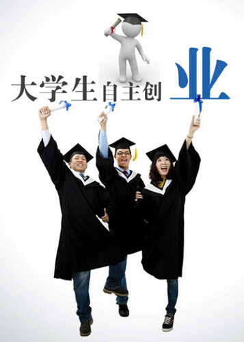 第七届创业投资展助力大学生创业梦|大学生|创