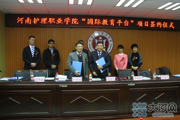 河南护理职业学院实现省内首家签约国际教育