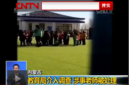 视频截图：一名孩子被踢倒在地