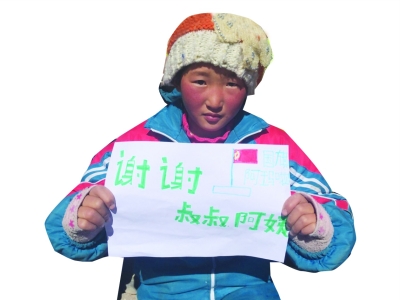 里爱心援手 吴江学生捐赠冬衣,西藏孩子收到了