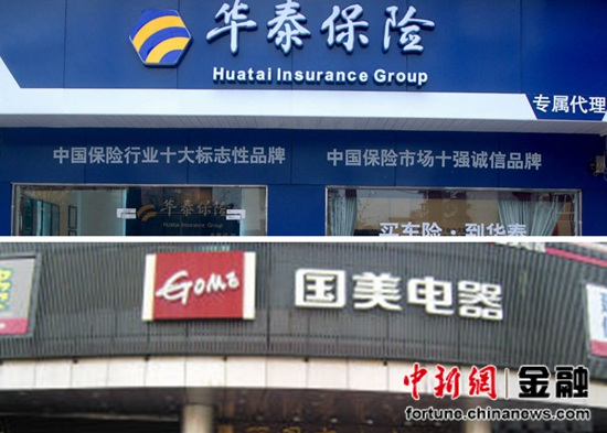 谈: 信泰人寿议案遭举报 平安信托换帅|信泰|保监会