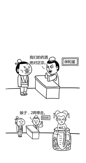 答曰:简笔画讲段子 _帮