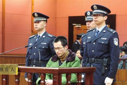 复旦投毒案二审开庭 死者父亲:杀人偿命