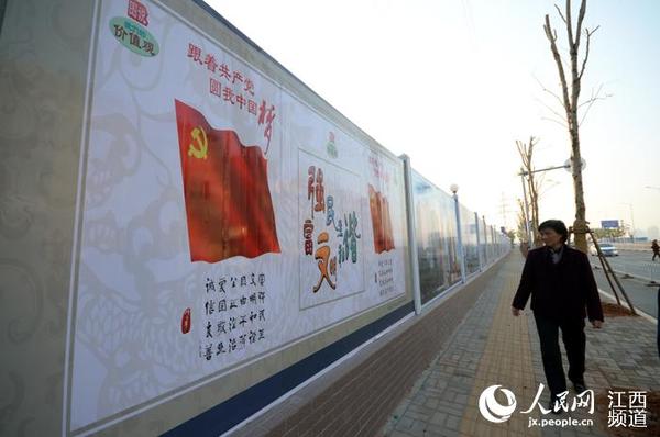 南昌:施工围挡“穿花衣” 寓教于乐两不误|围挡|市民_凤凰资讯