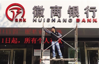 21世纪经济 金融租赁_21世纪经济报道记者梳理各银行旗下的金融租赁公司主要指标,发现金...(2)