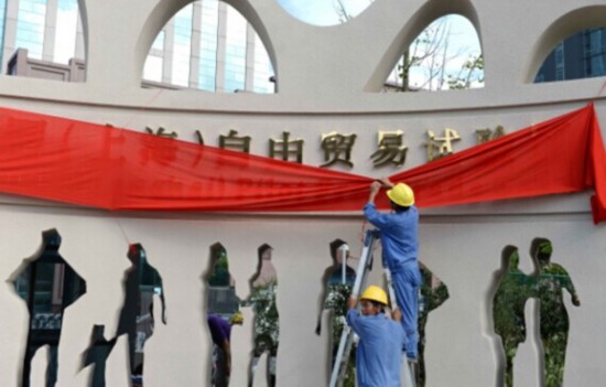 第二批自贸区批复在即 天津广东呼声最高|自贸