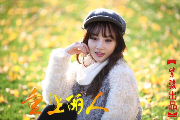 看电视剧《重生丽人》,品韩剧式的唯美爱情|爱