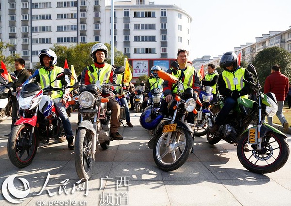 广西蒙山举行摩托旅游节|摩托|越野