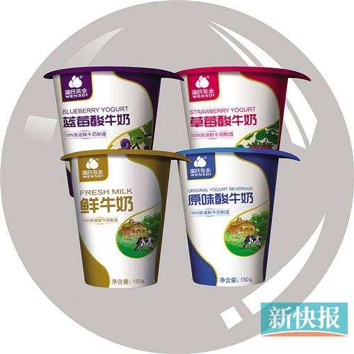 广东乳业哪家强?温氏乳业 广东乳业双冠王!|