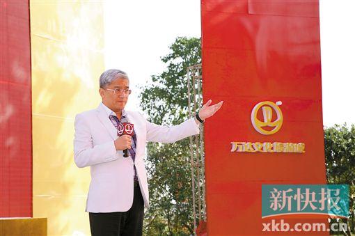 ■郎咸平在论坛上发言。