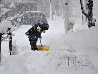 日本北海道迎来暴风雪天气 142人紧急避难(图