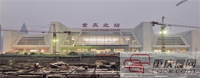 即将投用的重庆北站北站房，站外为北广场。重庆晨报记者 高科 摄