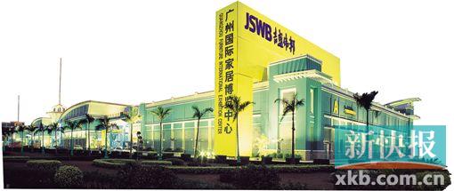 广州吉盛伟邦|家居|伟邦