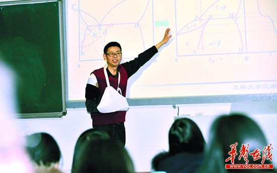 老师绑绷带左手板书上课 学生:学渣也被感化奋