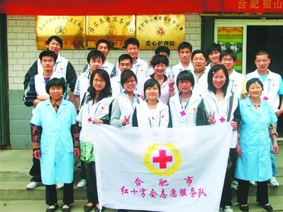 不断开创合肥市红十字事业发展新局面|基层组