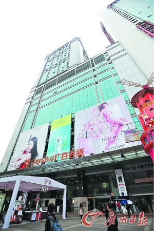 广百 引领升级招牌响|百货|广百