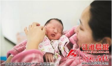 2014这些大事影响你我的生活|支付|合肥市