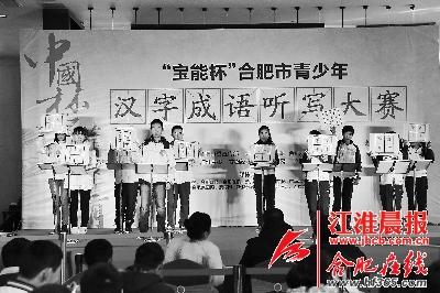 前茶后饭猜一个成语_一幅简笔画猜一个成语(2)