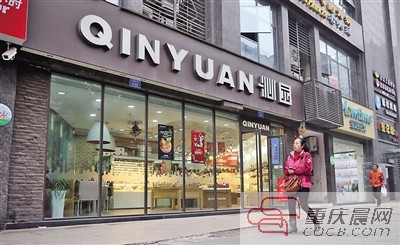 重庆沁园改嫁香港太古|上市公司|股份