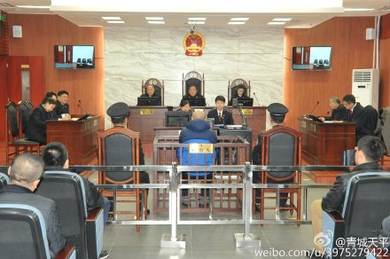 　　庭审现场
