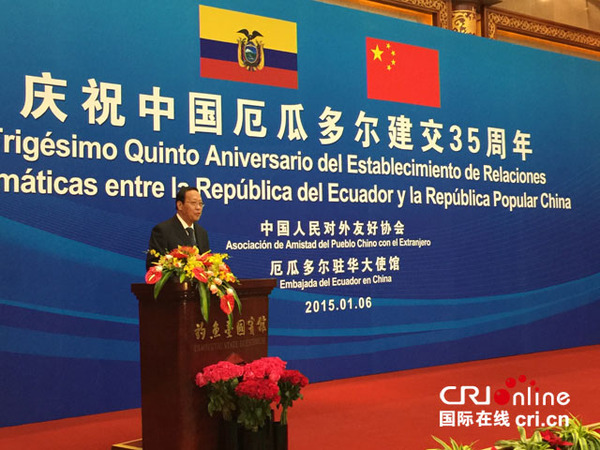 全国人大副主席张宝文致辞