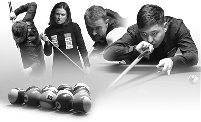 中式八球轻松挥杆|丁俊晖|球赛场_凤凰资讯