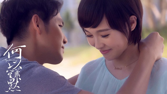 佐卡伊为电视剧《何以笙箫默》定制珠宝|爱情