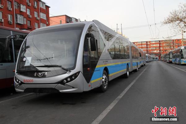 北京18米长新型电动公交车电鲶鱼将投入使用