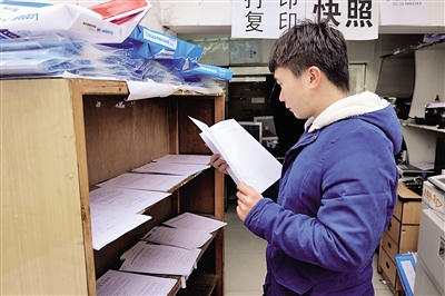 学生基本信息表如何打印_学生用联想笔记本推荐_学生用打印机推荐