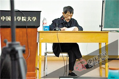 “布鞋院士”李小文去世 曾被网友誉为现实版扫地僧