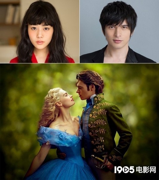 迪士尼《灰<em>姑娘</em>》<em>日本</em>将映 城田优献声王子|